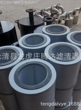 泵XS-750式螺杆真空进气管G路粉尘过滤器杂3886568质过滤厂家干发