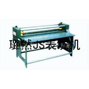 宁波苏州镇州外江福州瓦杭楞纸表坑JS1200 1机JS1身400型厂家直销