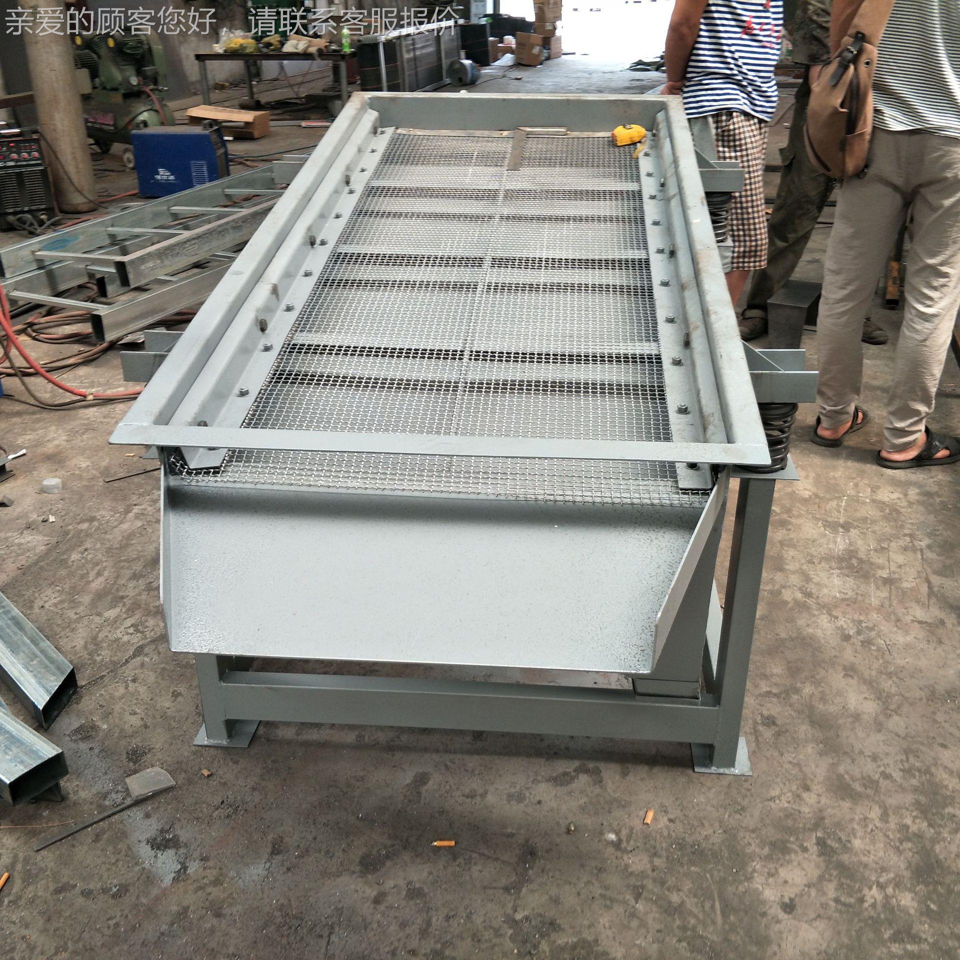 不锈振钢动筛长方形一层送筛过滤1025冲洗网料过水输振动筛核桃分