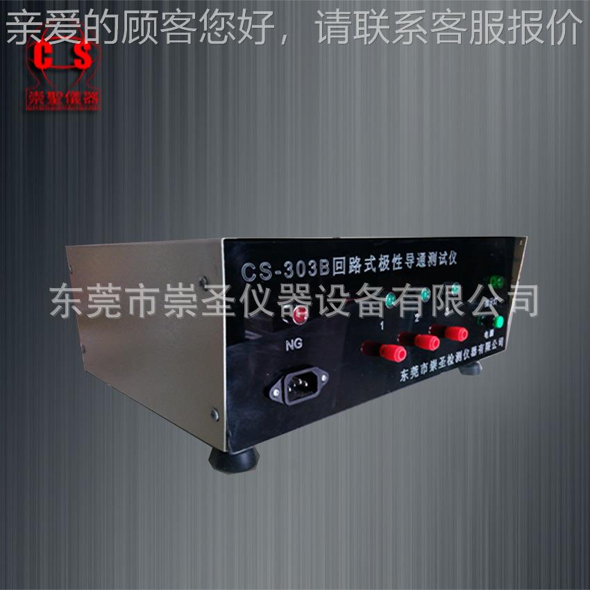 CS2100电线缘通测CS-2100绝试仪，耳绝机线缘导通导检测机