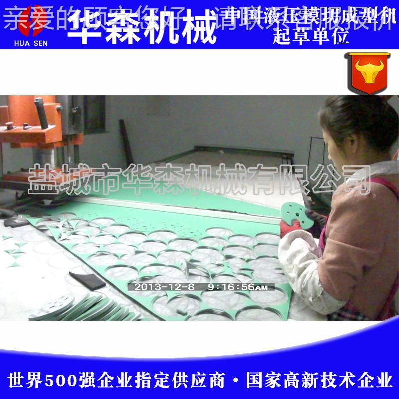 厂家供HSDQ-500应移动头式裁断橡胶封垫自机动裁断全自动密下料机