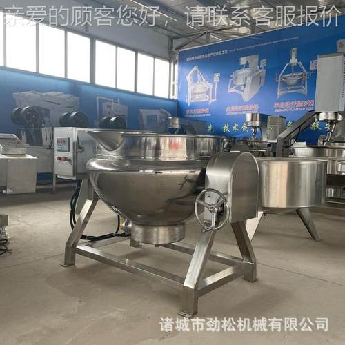 糖制电加热保温夹BSH层 锅 麦芽熬搅拌锅果酱熬煮浓缩锅 卤肉蒸煮