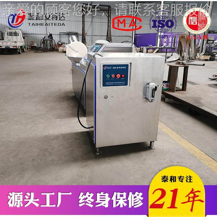 大型食120~250品品厂肉类肉工设量备 加高产绞肉机 冻绞肉设备,清洗/食品/商业设备,肉制品加工设备,淘宝优惠券,粉丝福利购,淘宝优惠卷