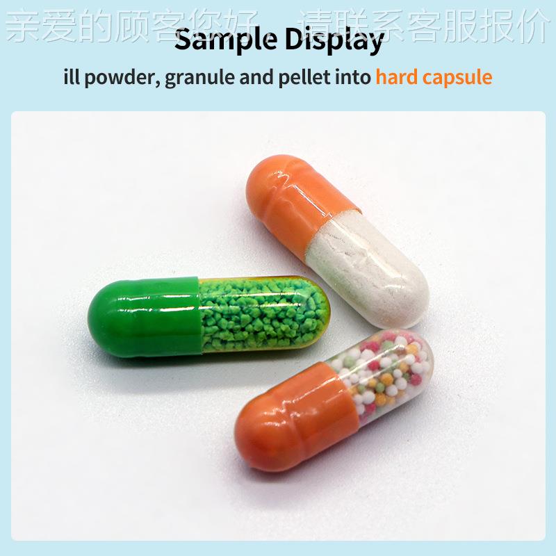 膠囊填充機 Fully Auom449 atic NJP iCapsuleFillting Machne