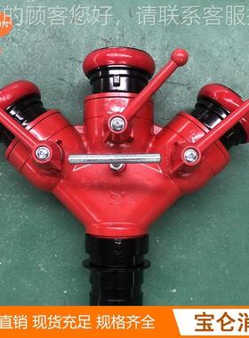 新式消防比武二分分水止器FII80/I65型三2.5寸水65器水带微型消防