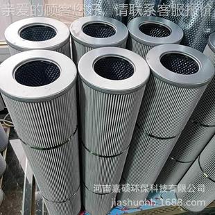 钢厂油品过滤芯 6WIT 嘉硕2环6保 1FC1424