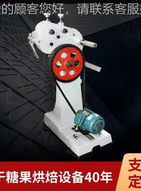 机厂家直供硬糖成型小FGJ型立式糖果生设备全动水自果糖硬糖生产