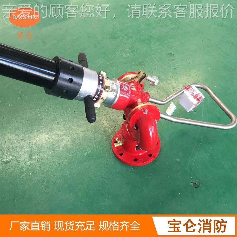 固定式动消防手压水炮S30405080高65涡轮拖车移动P炮球阀泡沫水两