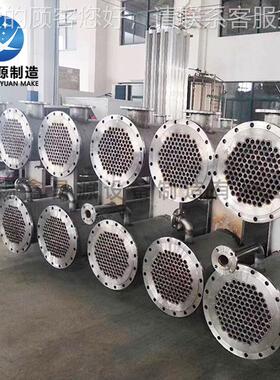 乃蒙尔合金XCY2019600热器9换045L冷凝器24SMO不锈钢换热器生产厂