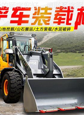 小型装载机四驱多能功铲建筑工69520液程压小铲车柴油抓木机车30