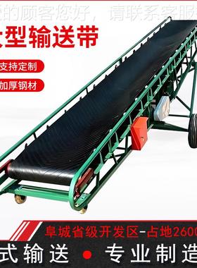 移式皮带输送机 仓库装车QJS卸坡传送带 防滑爬动带货式输送机