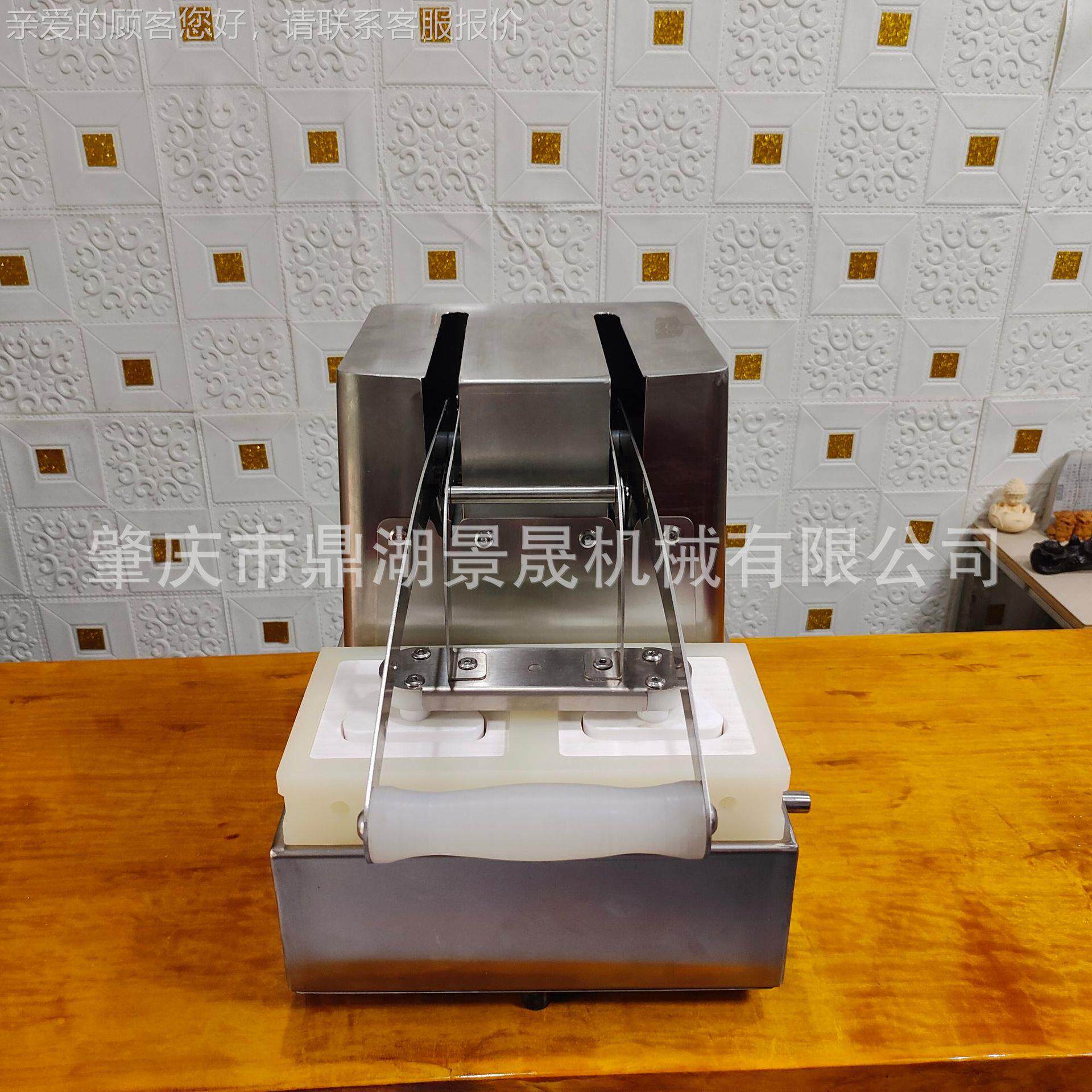 定金 动三角饭团成手型机寿司款堡机 米汉98524成型