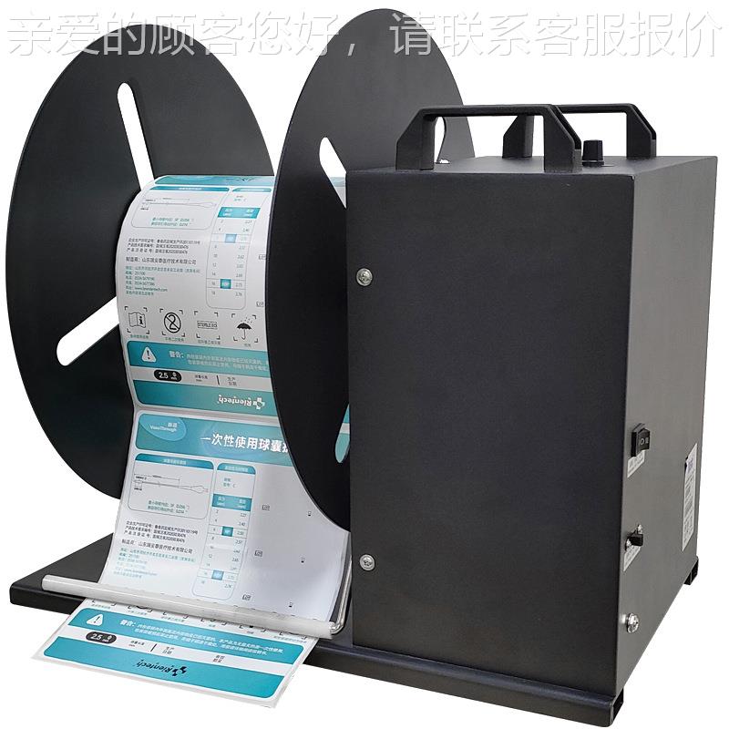 -A-A9标9标签回卷器宽幅纸2cm宽度回不卷机卷纸标机自动干胶收送