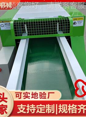 海绵布贴布粉碎机机料DCFS2436复合发泡鞋切碎机厂家械破碎速度布