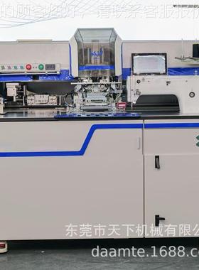 Automaic aser ePockt Weltilng tMachineDN7 | 全自动激光开袋机