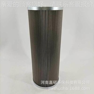 油滤芯 U6.6VG/112D482 嘉硕VIG环保