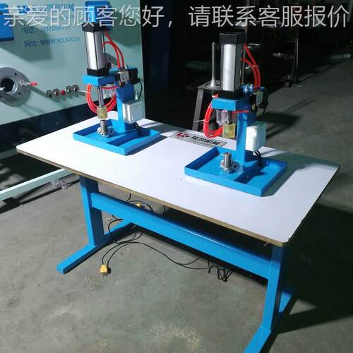 双玩头毛绒具打眼娃机 LKDY-02娃塑料眼子睛鼻装眼机