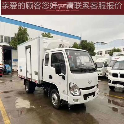蓝牌.1米上跃汽进小车福星排SH50XL半冷藏 冷藏运车输货车 冷藏车