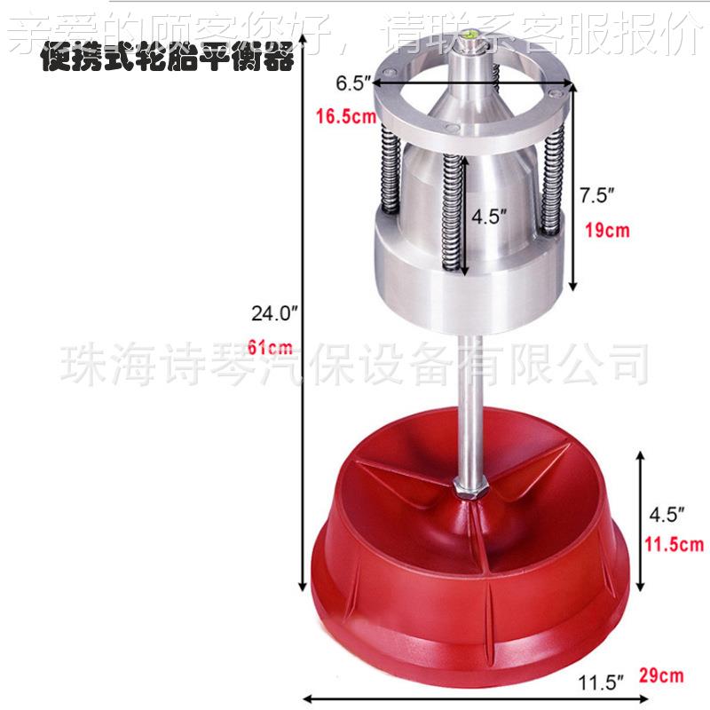 手动平衡家手动轮毂平轮衡器小型平衡用机汽车胎平衡器轮胎测试动