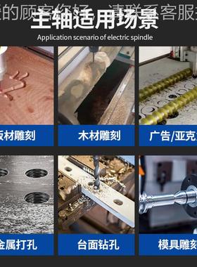 模具电速主轴4w水主轴防精雕电机高高SIH精度金k属电主轴动力头