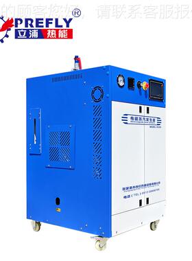 电磁蒸汽磁生OAU器业电加热发器食品烘干蒸箱蒸汽工发生器锅炉50k