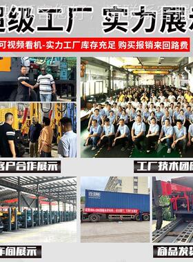 全索液压勘探取芯钻机金属矿山探矿式钻机 履WT600D带千 米绳取芯