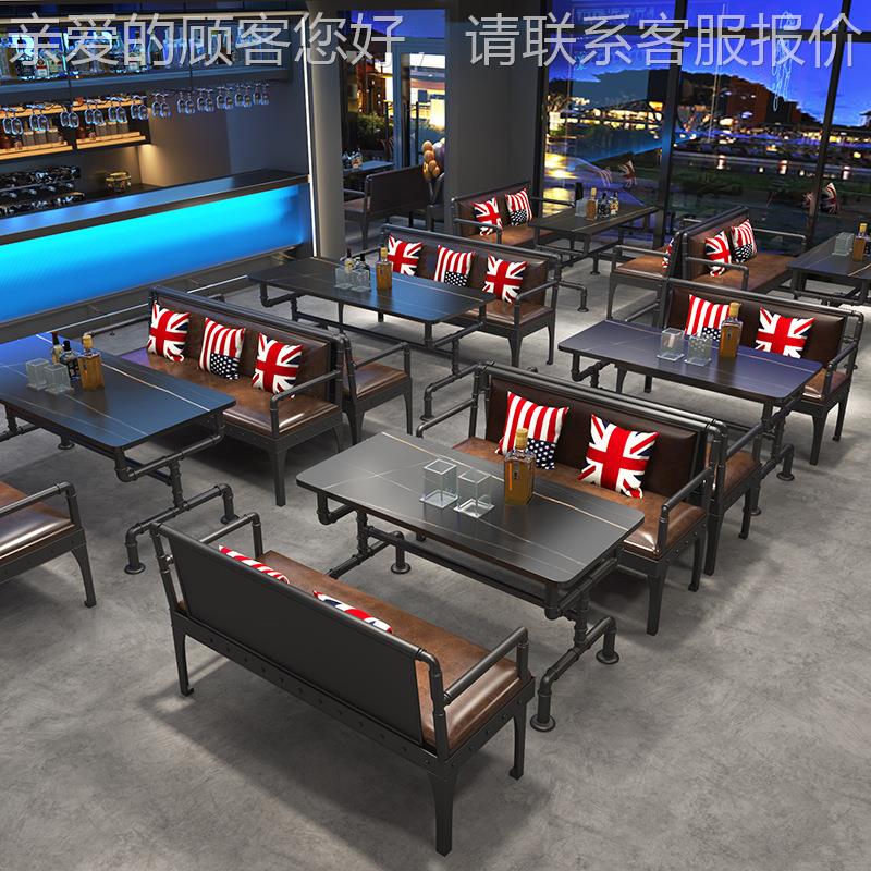 座工业咖啡风西餐厅休闲区奶350茶店桌椅组合厅酒吧清吧小酒馆卡