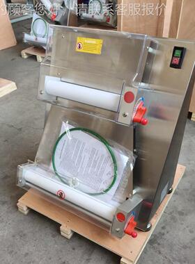 TJI外贸出口饼披萨饼胚快速成型皮压面机zpiza底饼整形m30c/40cm