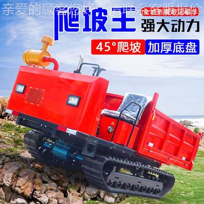 履爬带园运输车爬山虎果农用山地小型61934全地自形坡王卸四不像