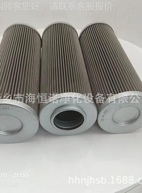 HC890FK9HHNR构机滤芯CHC8900FK8900FK09HN盾R 过滤器滤芯