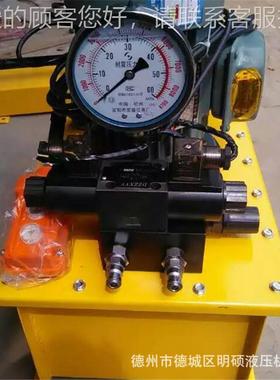 便泵携式打压液压泵站电动升泵双控压压油液电XGL动液压泵增压泵