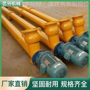 粉煤灰水U蛟龙提升泥机蛟龙上料 3轴机无管式 管式 型螺旋输送GX100