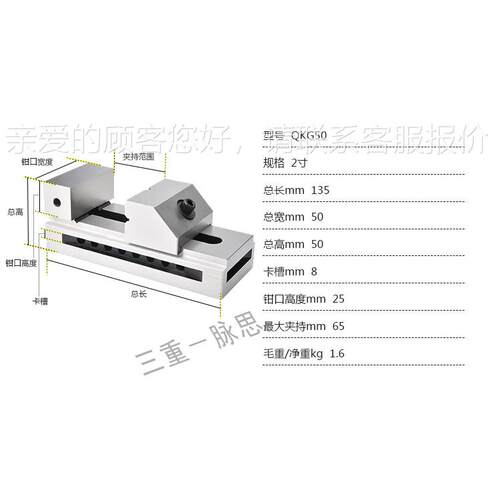 /含税1%/工密具钢 QKG5QKG500型钳快开精平口  精度0.005