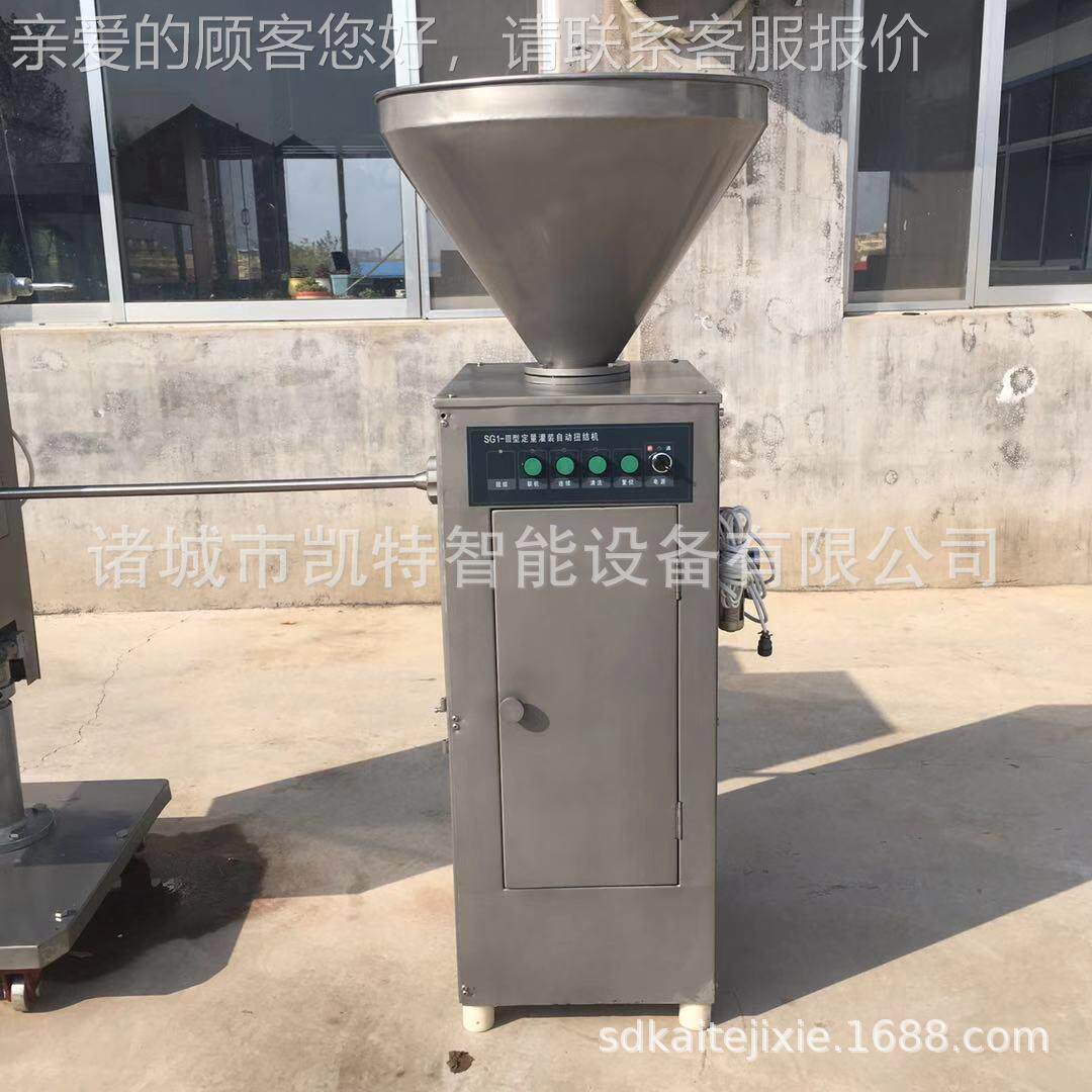 香肠气火动定量丝扭结灌肠机店商DG-Q01用腿门肠灌肠机铝打扣机