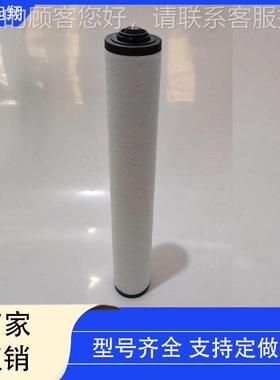 滤新款0100100真空0真空排泵气滤分芯油雾离器芯厂家发货