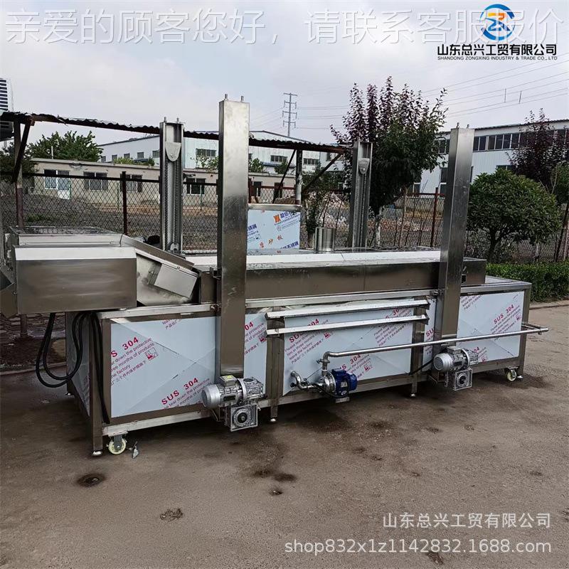 金XTI针菇漂烫藕杀青 漂烫机 扇机贝海片虹海蛎子预煮机 材质不锈