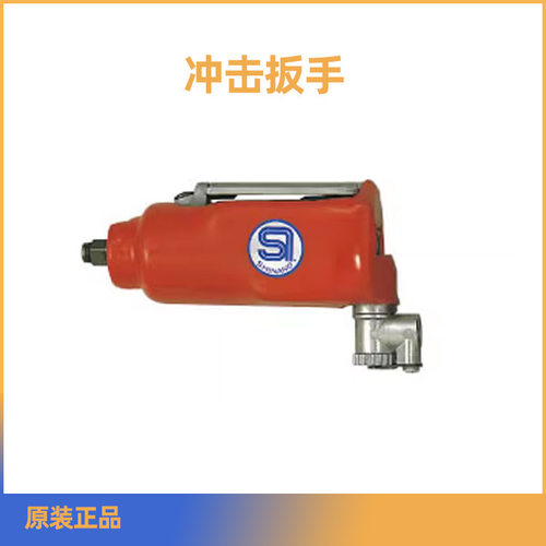 SHINANO信浓冲击扳手SI-1305-1310S-1315S气动螺丝刀
