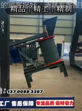 粉THW碎设备式陶粉立碎机 半湿物料粉碎机 石矿瓷玻璃600型