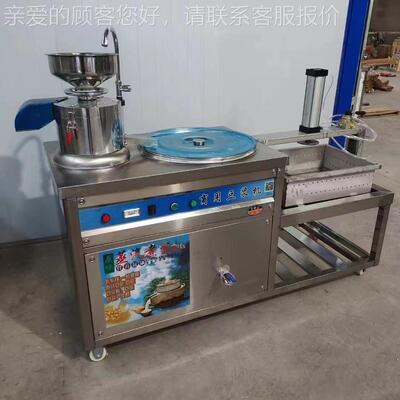 商用豆腐全自动BTV型腐机一体机多功能机小豆腐机 山东豆腐机厂豆