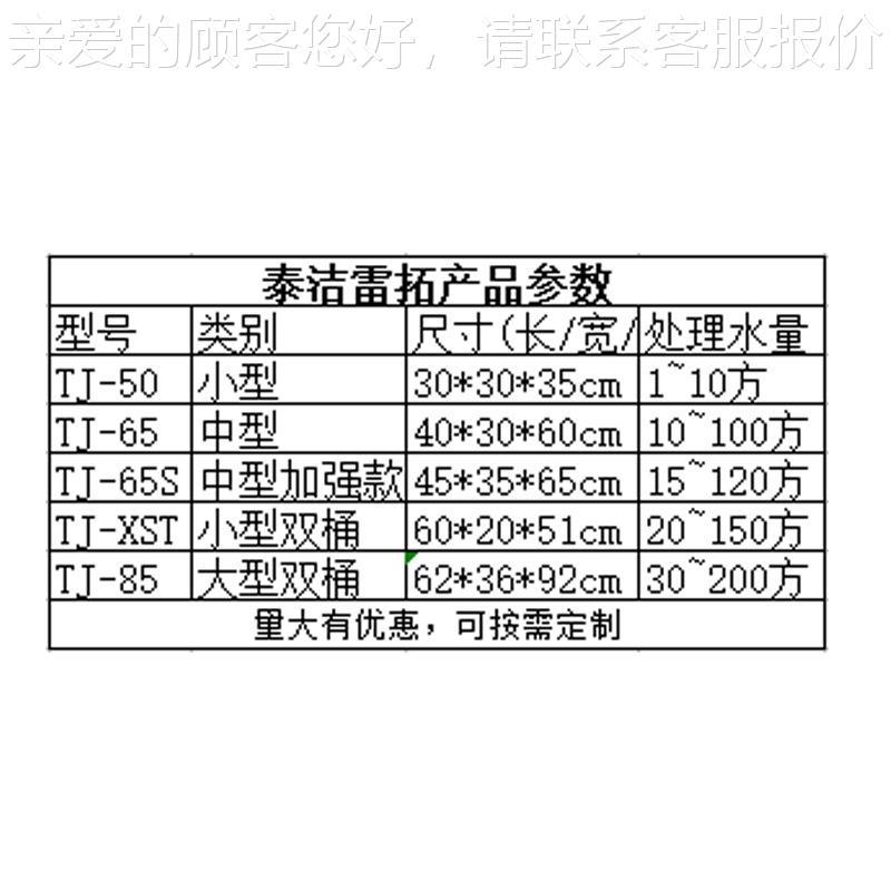 处农村饮用设水消毒备美tj丽乡村用水缓饮释消毒器小型污水理设备