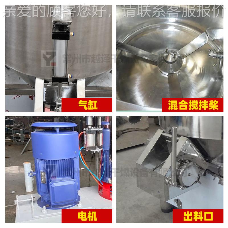 工业石墨小烯型搅拌机食 有机化肥饲料搅拌机 品添剂高速混JAE加