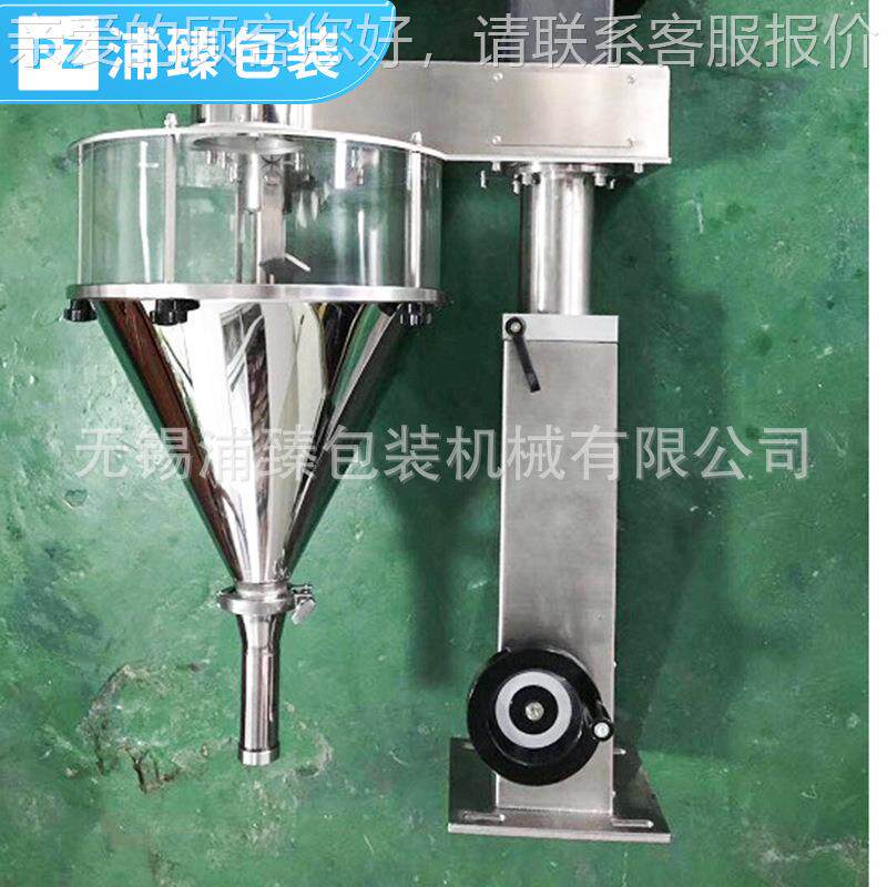 粉剂瓶充填机 粉体粉豆末奶粉羊奶粉装爽身粉三粉蛋83白粉灌七装