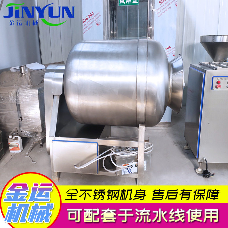 真空滚揉机 烤肉串腌制设备 牛肉快速入味滚揉机 鸡柳嫩化滚揉机