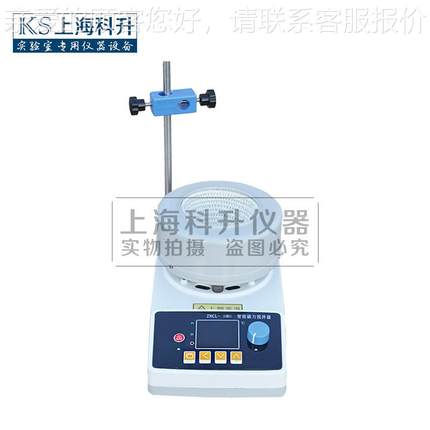 数ZNCL-T电热套ZNC显-T-C 50/100/20/500/10500智能数显磁力搅拌