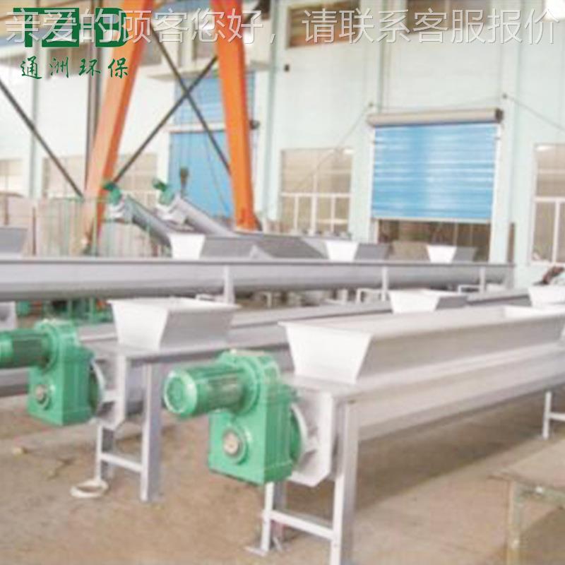 送厂WLS-300家直LS供无轴螺旋输送机W 螺旋输送机垂直螺旋输送机