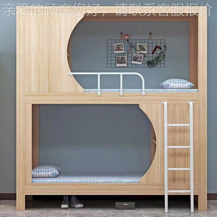 太空舱床层床实木双宿床电竞酒店上下铺民学校宿舍高低青旅TKC-01