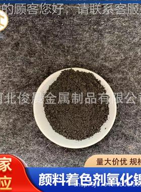 黑色氧化镍粉瓷玻璃颜料着色剂微米绿色氧陶化镍学科验LEI实氧化