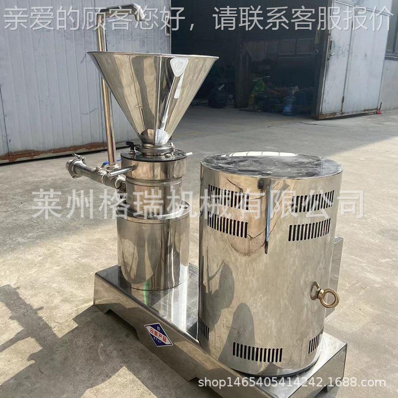 胶格瑞鲁供应体磨花生酱DHO粮米糊狗研磨 油漆涂料研磨设备胶体磨