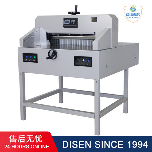 7208DS数显电动切纸机数字 大型电动裁纸机720mm大幅面数控切纸机