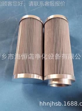 液体过滤器滤芯|W.8.Z.0滤02218小机芯W.NKS8.Z.00049除酸滤0芯